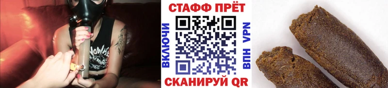 Где купить Кимры Cocaine A PVP БУТИРАТ Codein Канабис