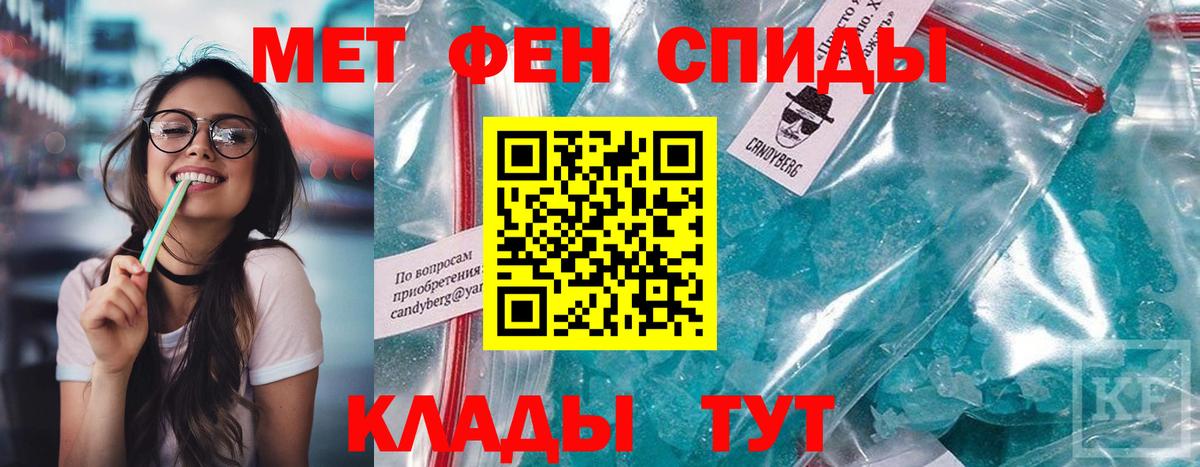 АМФ Premium  Вход с VPN  Амфетамин  Амфетамин  Кимры 