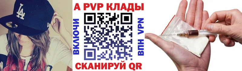 наркота  Кимры  A-PVP VHQ 
