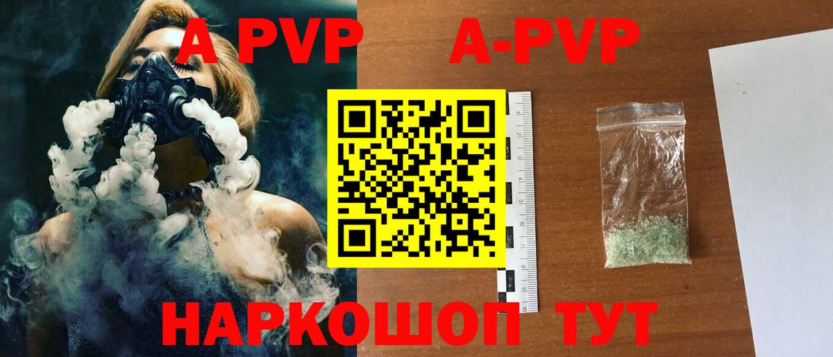 Альфа ПВП СК КРИС Кимры