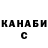 Конопля Ganja modelirovan