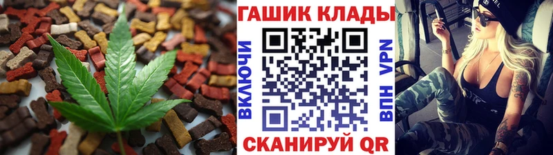 Печенье с ТГК марихуана  omg   Кимры 