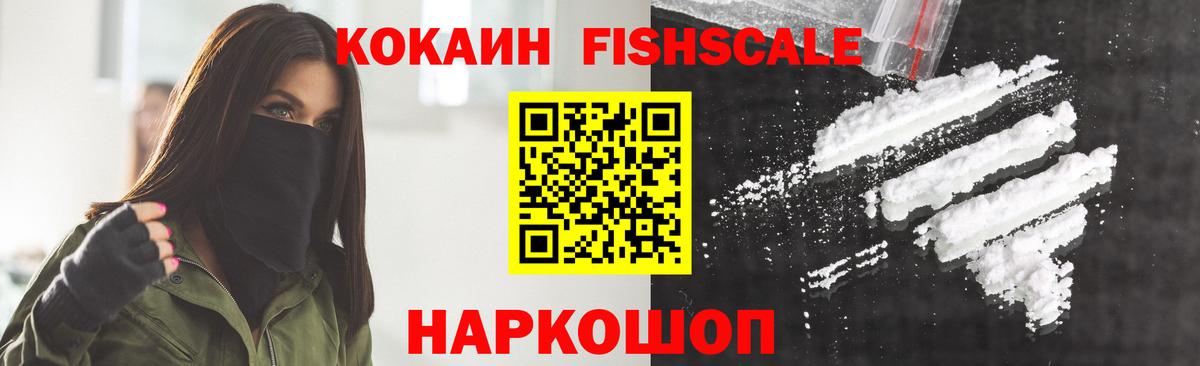 Cocaine Columbia Кимры