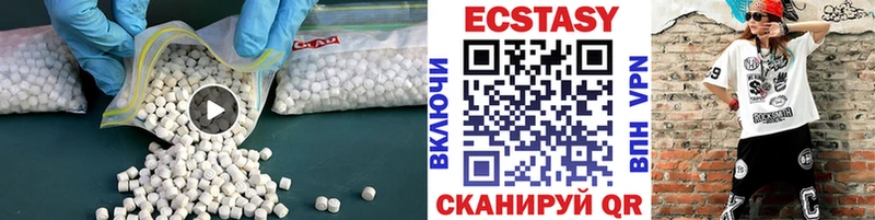 MEGA вход  Кимры  Экстази Cube  где продают наркотики 