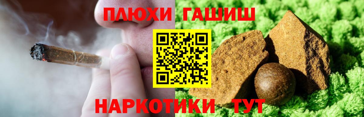 ГАШИШ hashish Кимры