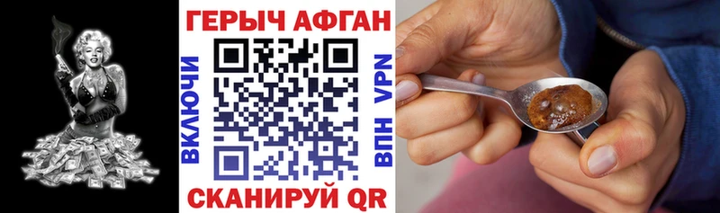 blacksprut ССЫЛКА закладка Кимры ГЕРОИН Heroin