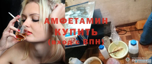 мяу мяу кристалл Арсеньев