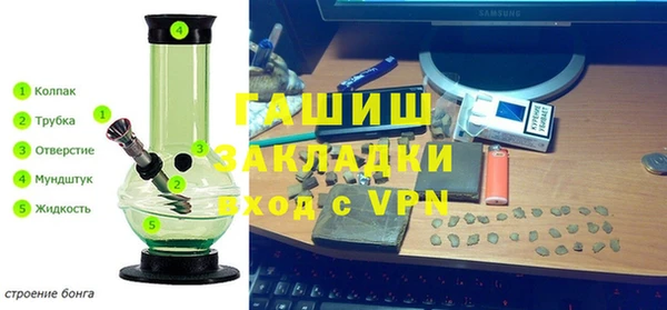 мяу мяу кристалл Арсеньев