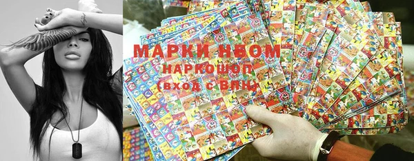 мяу мяу кристалл Арсеньев