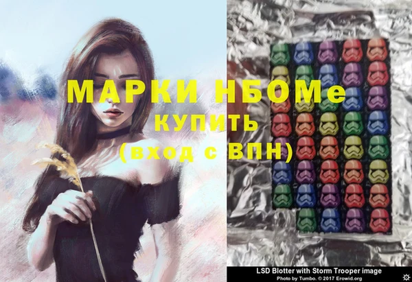 мяу мяу кристалл Арсеньев