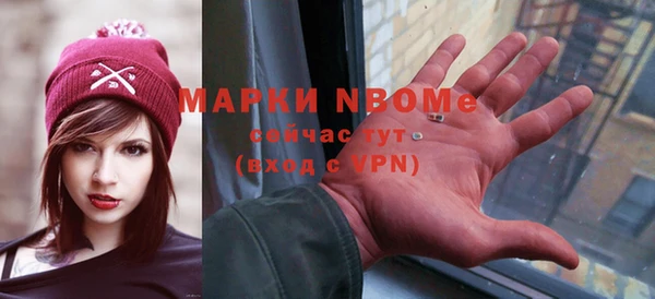 мескалин Балабаново