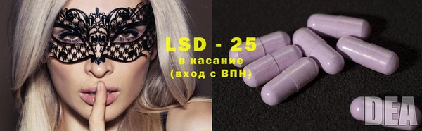 гидропоника Балахна