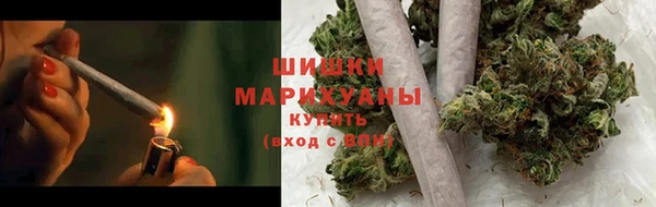 мяу мяу кристалл Арсеньев