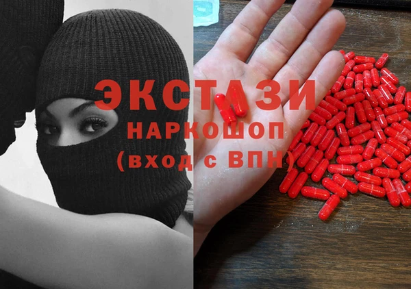 сатива Армянск