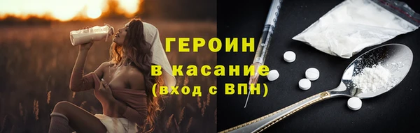 сатива Армянск