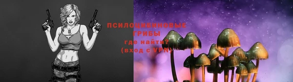 мескалин Балабаново