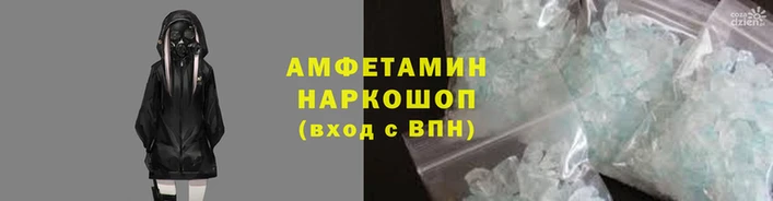 мяу мяу кристалл Арсеньев