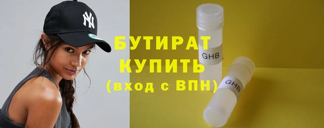 сатива Армянск