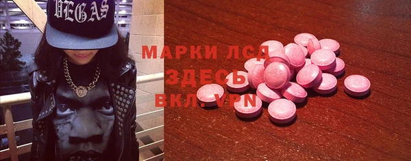 гидропоника Балахна