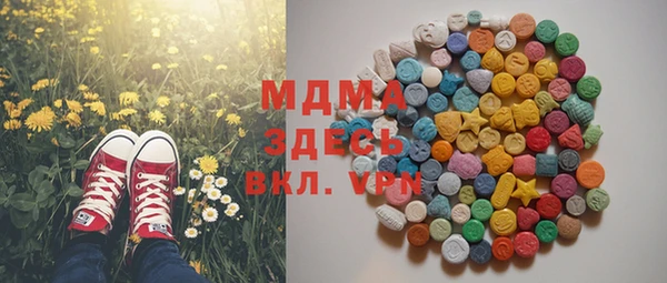 мескалин Балабаново