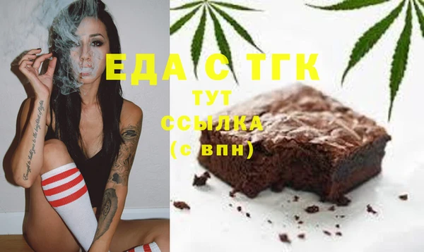 мескалин Балабаново
