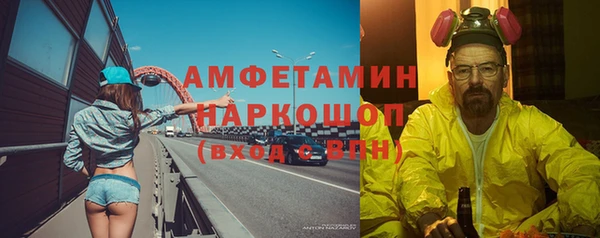 трава Алексеевка