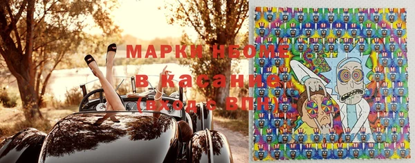 сатива Армянск