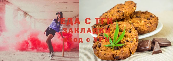 сатива Армянск