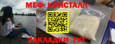 синтетический гашиш Заводоуковск