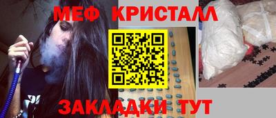 синтетический гашиш Заводоуковск