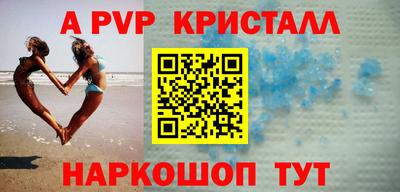 синтетический гашиш Заводоуковск