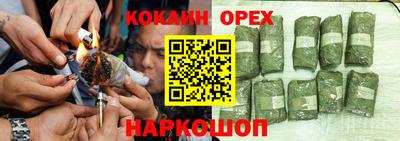 синтетический гашиш Заводоуковск