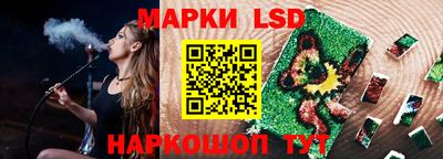 синтетический гашиш Заводоуковск