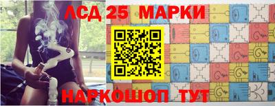 синтетический гашиш Заводоуковск