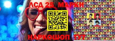 марихуана Заволжье