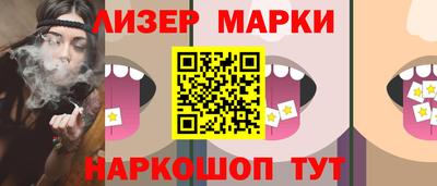 марихуана Заволжье