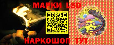 синтетический гашиш Заводоуковск