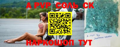 круглые Жуковский