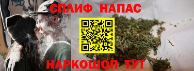 синтетический гашиш Заводоуковск
