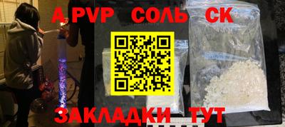 марихуана Заволжье