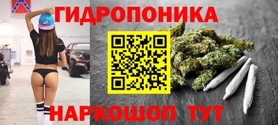 марихуана Заволжье