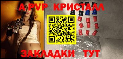спиды Трёхгорный
