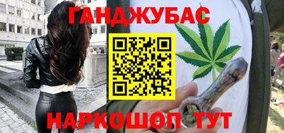 марихуана Заволжье