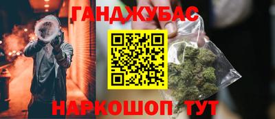 синтетический гашиш Заводоуковск