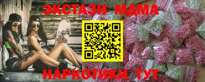 синтетический гашиш Заводоуковск