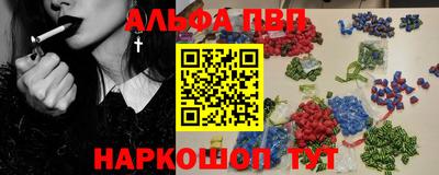 меф VHQ Тосно
