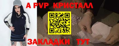 марихуана Заволжье
