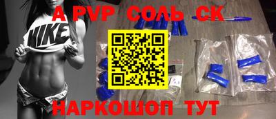 apvp Краснодар