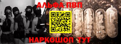 синтетический гашиш Заводоуковск