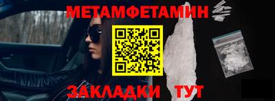 синтетический гашиш Заводоуковск